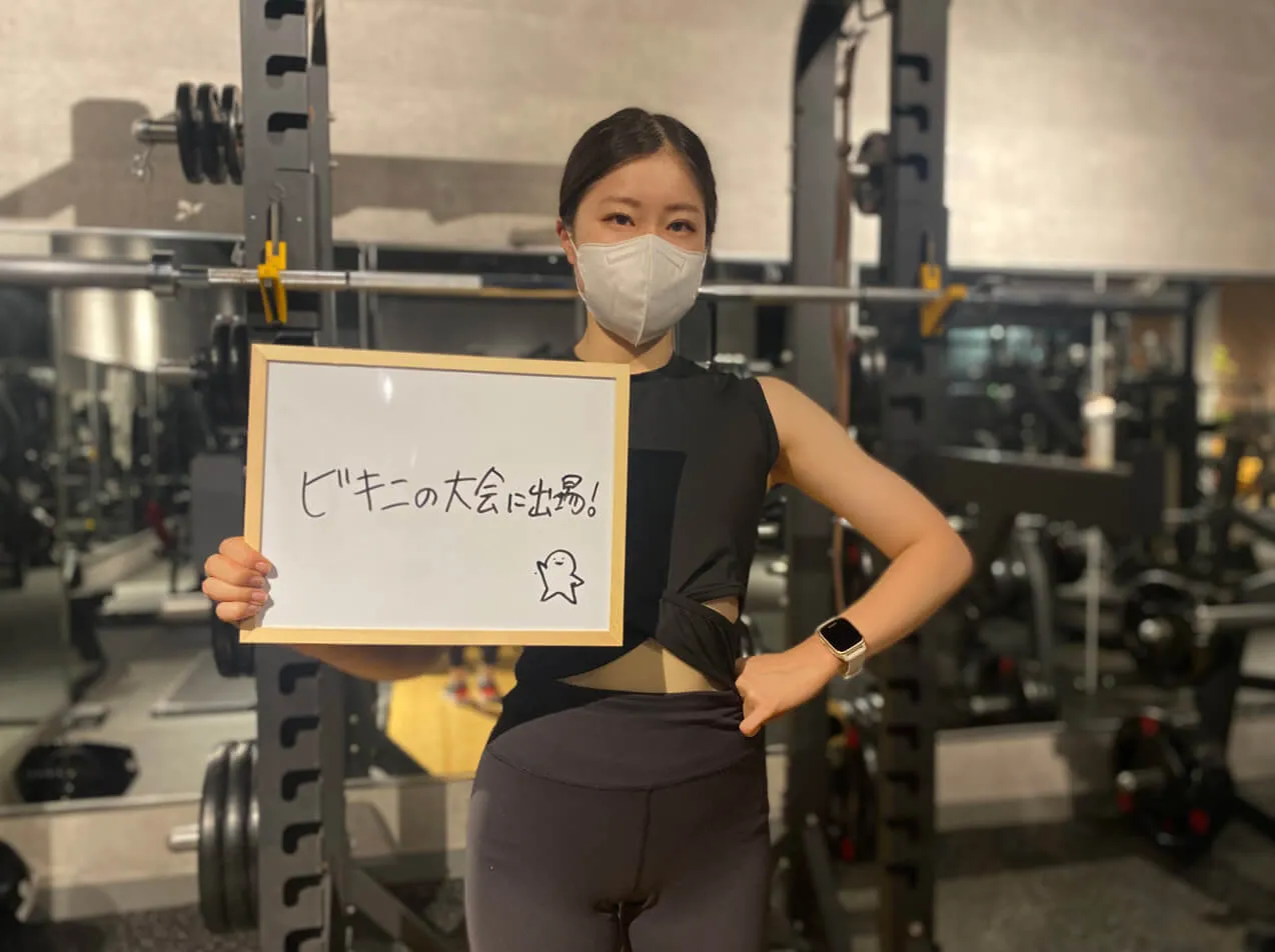 ビキニの大会に出場!