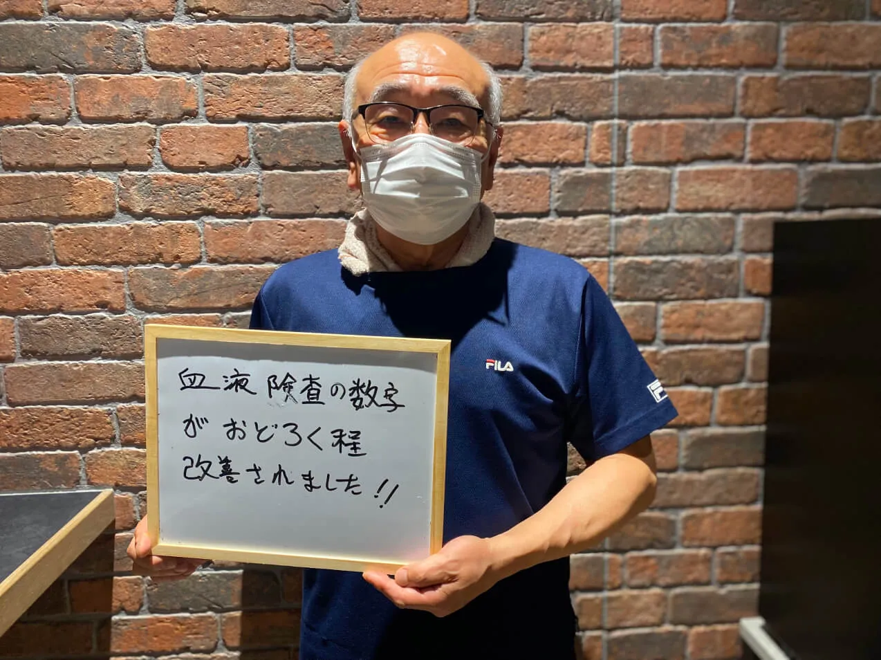 血液検査の数値がおどろく程改善!